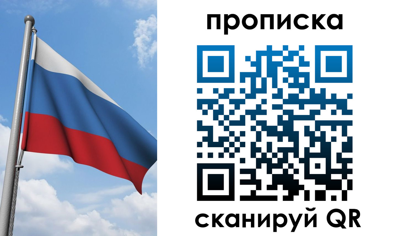 временная регистрация адрес в Дудинке
