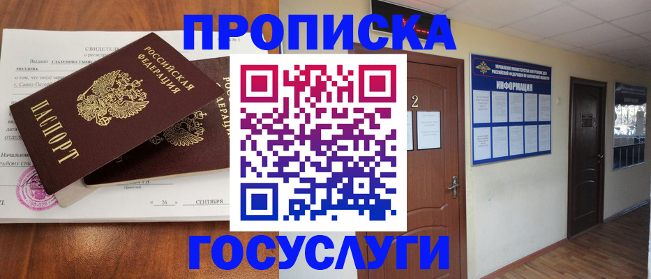 форма 3 в Дудинке