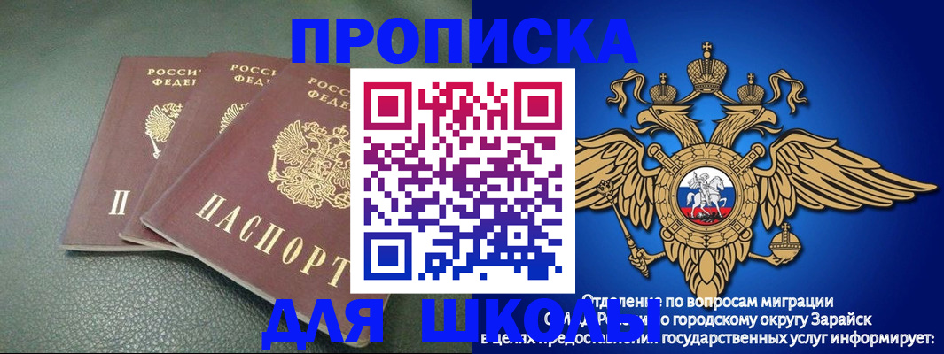 регистрация в Дудинке
